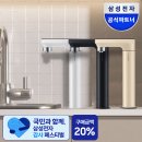 현성문구 | 직수형 빌트인 언더싱크 냉온정수기 구입 및 교체 설치후기(브루잉키트 추가/ 냉각기능점검에러코드25)