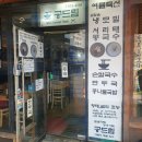 김정곤한의원 이미지