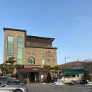 하오개로 | 성남 분당 운중동 맛집 장모밥상 반찬 구매 후기