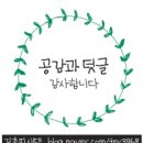 신곡주유소 이미지
