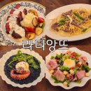 초계2길 11-7 주차장 | 전주 웨리단길 맛집 데이트하기 좋은 양식집 라디앙뜨 메뉴추천 주차장