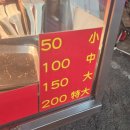 700005 | [대만|타이중|타이난] DAY6 홍루이젠 본점 / A-Cai Beef Soup / 안평노가 새우뻥튀기 상견니꽈배기...