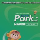 365 스크린골프 네이버블로그