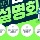 국어의신학원 - 안산시 상록구 해양4로 26 | 국어의신학원