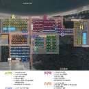 어은돌오토캠핑장