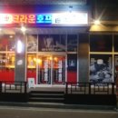 크라운호프 아산탕정점 이미지