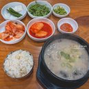 전주팔미콩나물국밥 장안점 | 장안동 혼밥 맛집 3탄 정소담 참진한순대국 국수집 전주팔미콩나물국밥 신라방마라탕