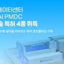 엘리스 - 인제군 인제로 174-1 | 엘리스