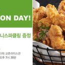 월드치킨 이미지