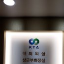 화련회관 이미지