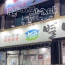 평택 서정동 서정로 경기 네이버블로그