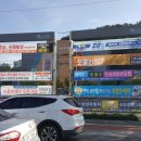 거제도 광고,간판,현수막,도장 이미지
