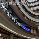 경희위례한방병원 이미지