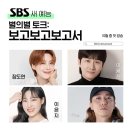 보고보고 이미지