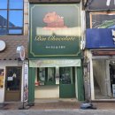 5835 | 여수 초콜릿 여수 답례품 여수 선물 세트 <빈초콜릿>