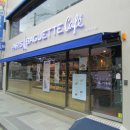 파리바게트교동점