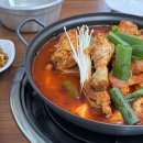 정정아식당