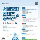 디자인서해 이미지