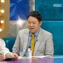 라디오스타 특별MC 맡았다가 사과받는 김세정 ㅋㅋㅋㅋㅋㅋㅋ 이미지