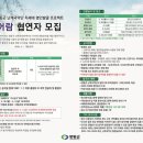영동군 난계국악단 청어람 충남일보