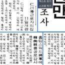 대한싸이로 노동조합 이미지