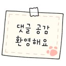 미루네닭숯불구이삼화점