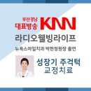청도치과 이미지