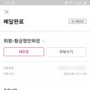 취향 (황궁쟁반짜장) 이미지