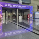 엔와이플래닛 이미지