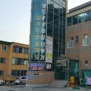 합기도,주짓수,경찰무도 고려전통무예원 | 속초주짓수 운동 합기도 경찰무도 격투기까지 배우는 고려전통무예원