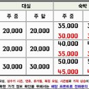 낮이나밤이나모텔 이미지