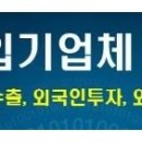 (주)신동디지텍 이미지