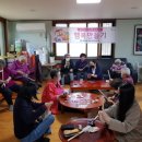 새말경로당 이미지