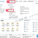 세무법인삼호-남부지점
