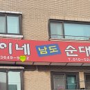 웅이네