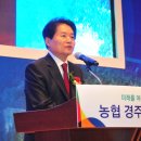 농협경주교육원 이미지