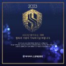 하이아이스포테인먼트 이미지