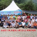 신남중학교 이미지