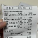 공항대로45길 | 브라이텍스카시트 베이비하우스 마곡점 가격비교 및 이유식 준비물 구입후기