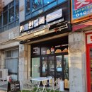 동호카인테리어 | 생크림 가득 카중와플이 있는 대구 디저트카페♥ 카페인중독 동호지구점