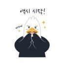 시작스터디카페속초 이미지