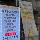 원종일번지 이미지