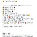 냠냠족발&보쌈송탄점 이미지