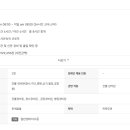 지에이치씨주