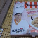 네네치킨(영등점) 이미지