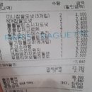 파리바게트미아 이미지