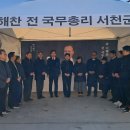 민주로 대전일보