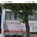 춘의동145 네이버블로그