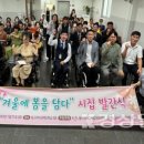 봄을담다 이미지