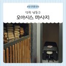 중국스포츠관리샵